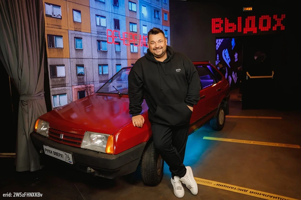Сергей Жуков в Руки ВВерх! Бар. ФОТО: Руки ВВерх! Бар