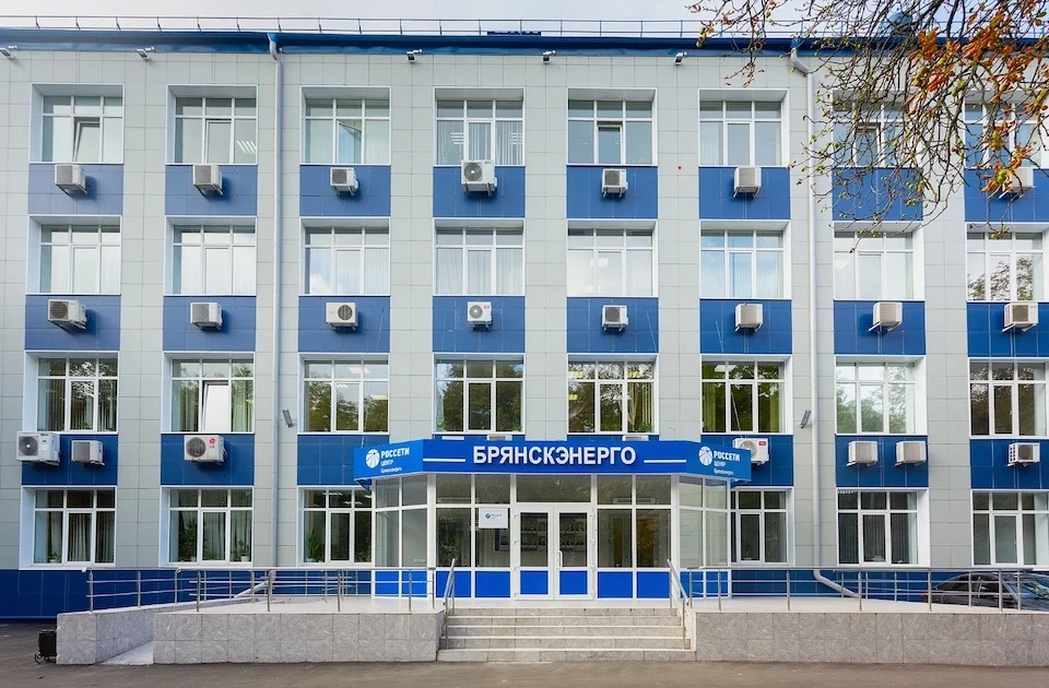 Фото: "Россети Центр".