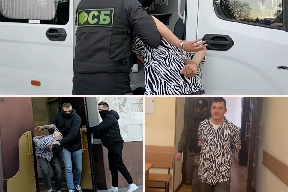 Фото: ФСБ Башкирии