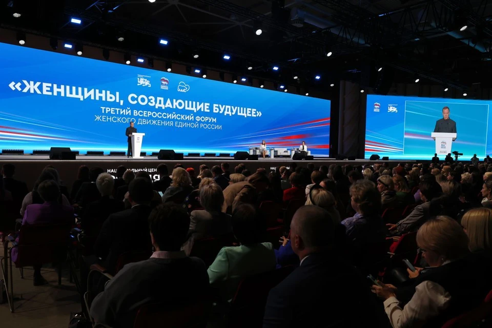 Фото: сайт регионального отделения партии "Единая Россия"