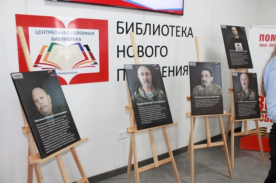 В ДНР ко Дню отца открылась передвижная фотовыставка «Отец Героя». Фото: «Защитники Отечества» в ДНР