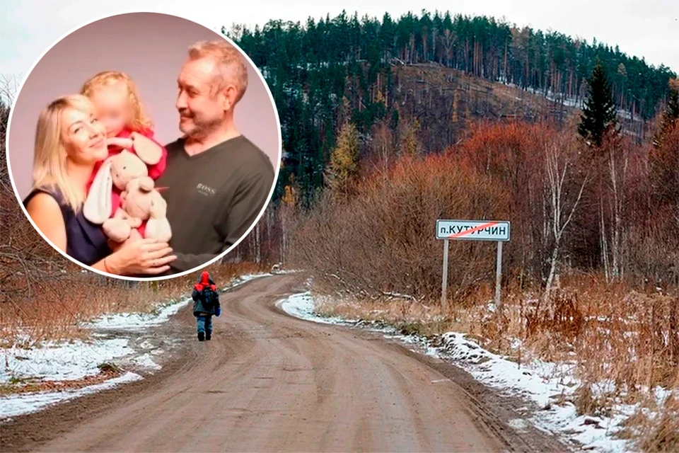 28 сентября 61-летний Сергей Усольцев, его 48-летняя жена Ирина и 5-летняя дочь Арина отправились из поселка Кутурчин (230 км на юго-востоке от Красноярска) в лесной поход до горы Буратинка, взяв с собой собаку корги.