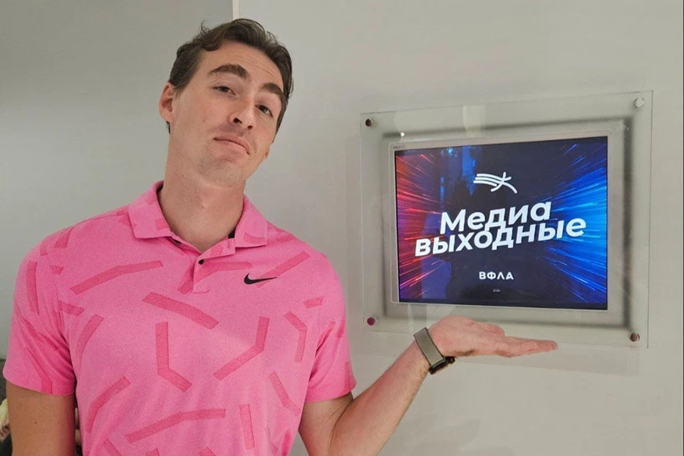 Сергей Шубенков на Медиадне. Фото: ТГ-Канал Сергея Шубенкова