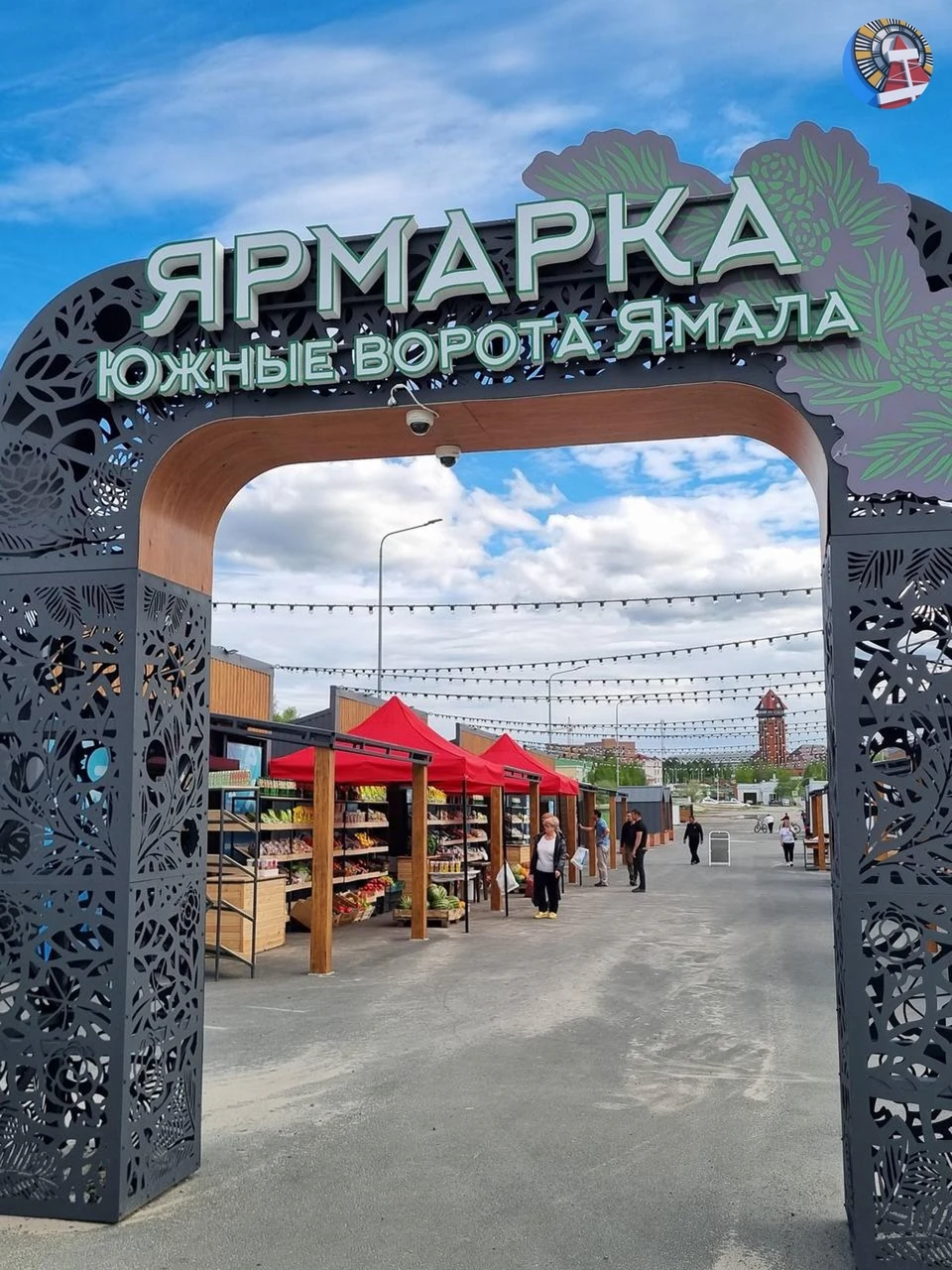 Фото: администрация Ноябрьска