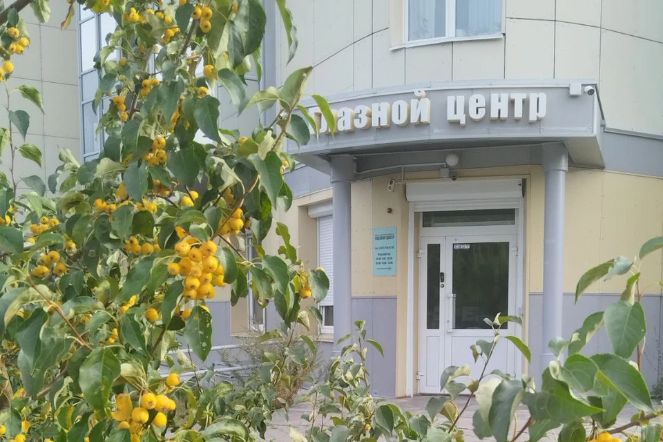 Фото предоставлено офтальмологической клиникой «Глазной центр»