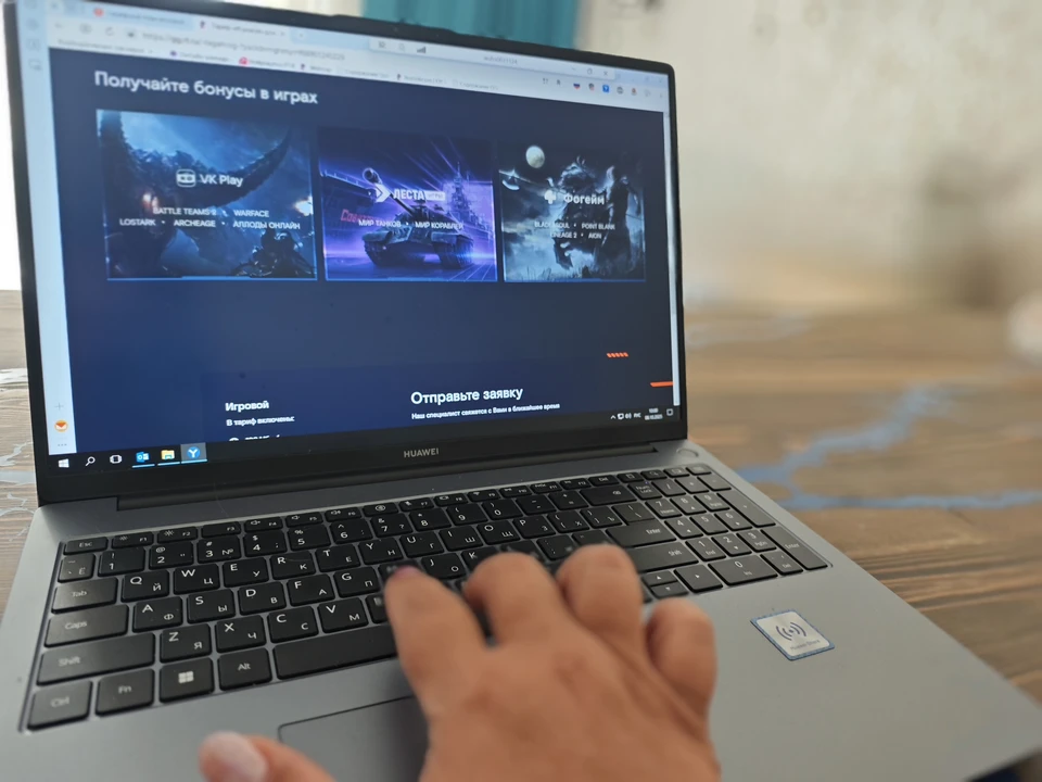 Фото: предоставлено пресс-службой ПАО «Ростелеком»