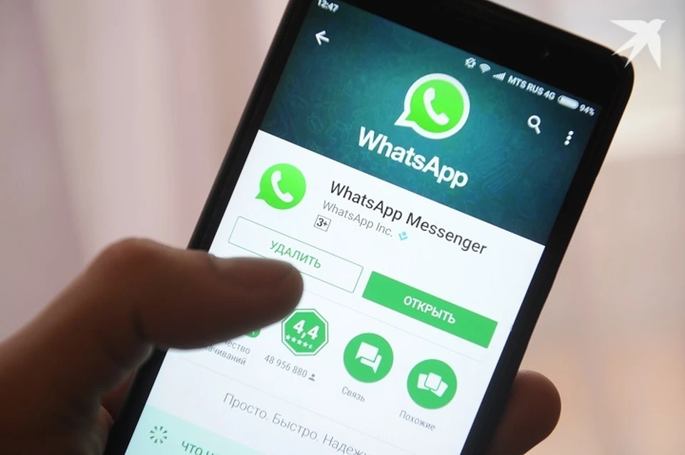 WhatsApp* принадлежит компании Meta, признанной на территории РФ террористической организацией