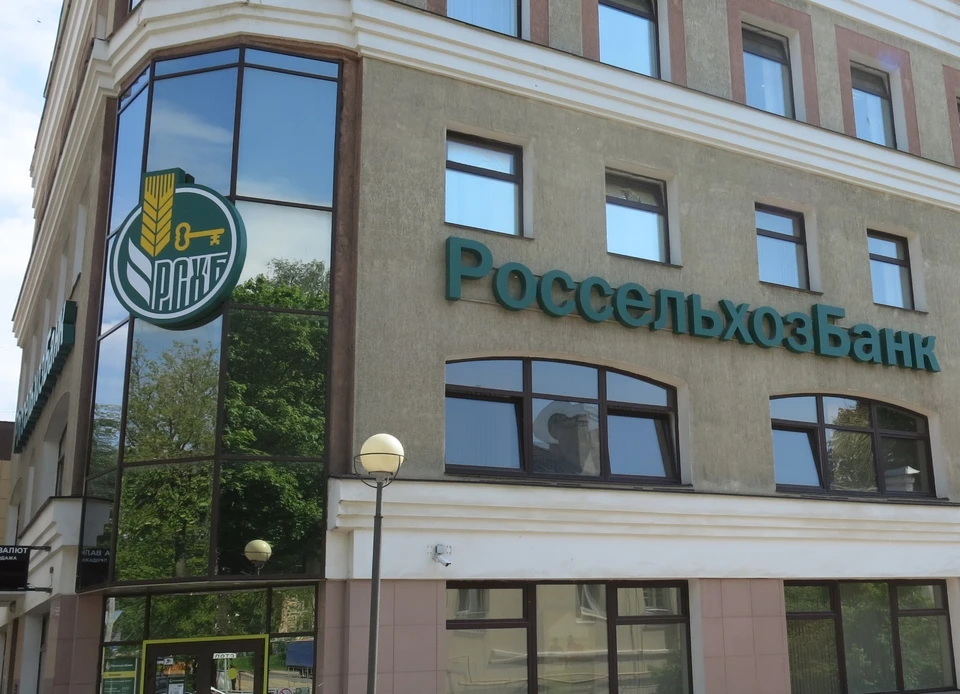 Фото: пресс-служба Смоленский АО «Россельхозбанк».