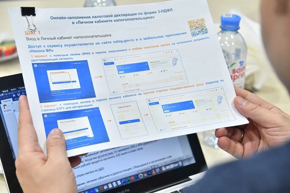 Мужчина забыл о портале Госуслуг и рисковал потерять землю и выезд заграницу из-за неоплаченных налогов и штрафов.