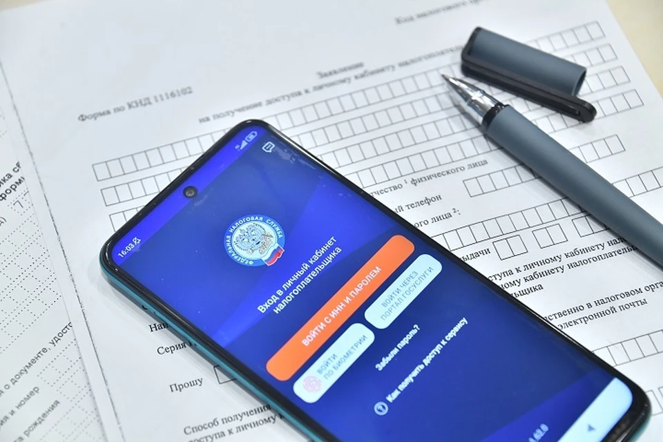 Жителям Хабаровского края напомнили о сроке уплаты имущественных налогов