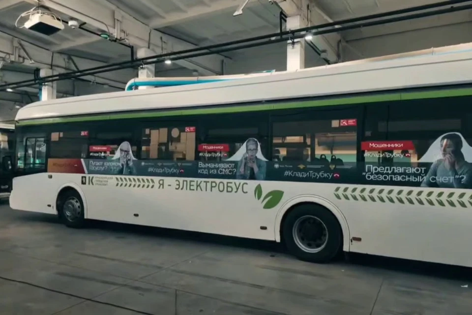 Фото: t.me/adm_krasnoyarsk