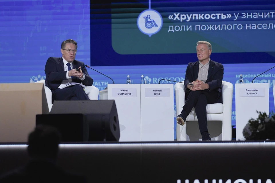 Герман Греф: "Сегодня ИИ становится ключевым драйвером развития всех наук, и в первую очередь — медицины" / Фото: пресс-служба Сбербанка