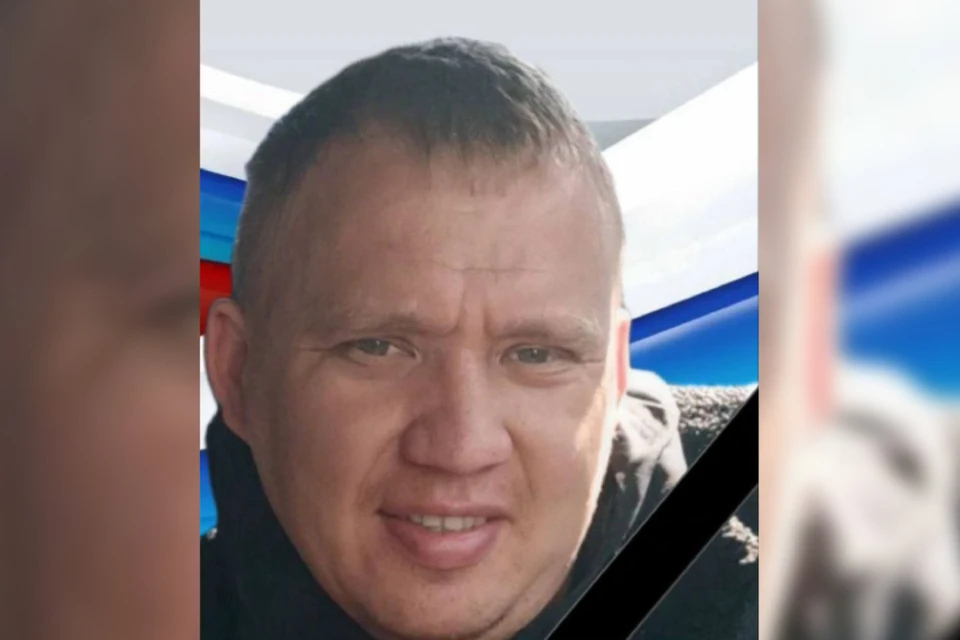 В Слюдянке простились с погибшим бойцом СВО Александром Рютиным. Фото: администрация Слюдянки.