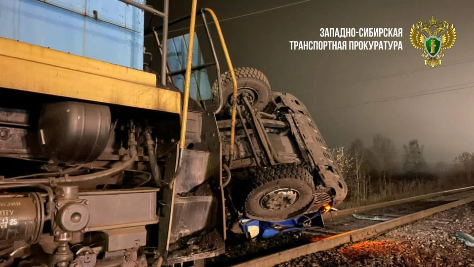 Фото: Западно-Сибирская транспортная прокуратура.