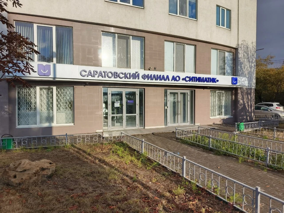 Фото: Ситиматик