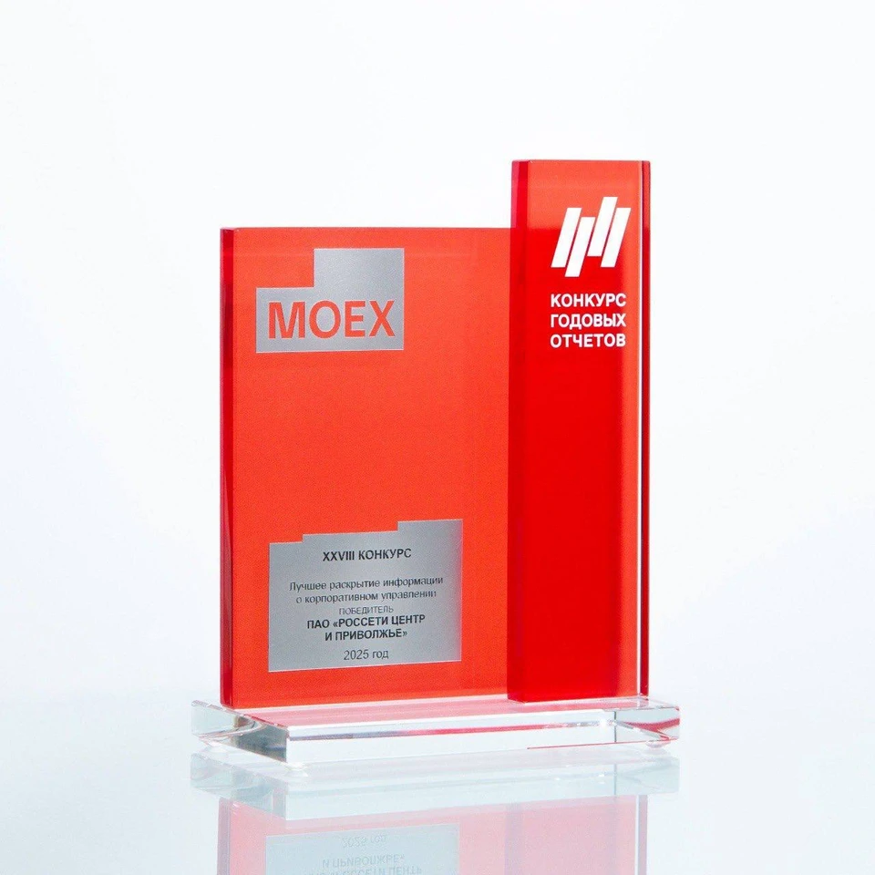 Фото предоставлено Липецкэнерго