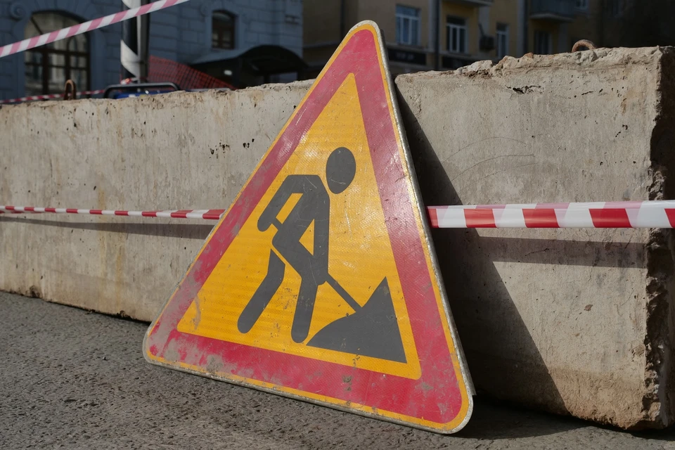 Ограничения будут действовать с 22.00 23 октября до 20.00 27 октября