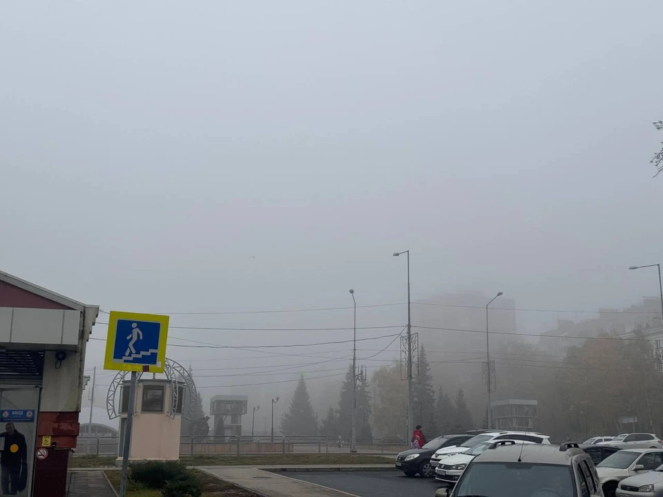 Утро в Самаре выдалось туманным