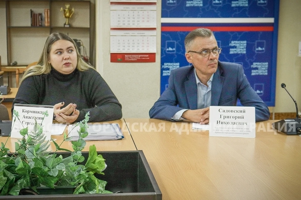 Фото: пресс-служба Брянской городской администрации.