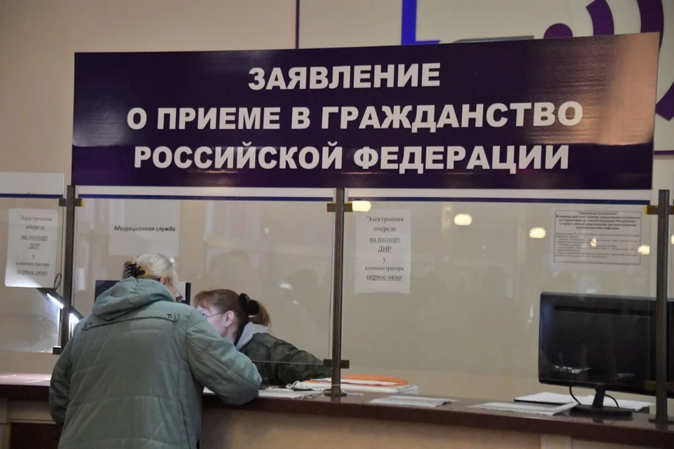 С начала 2025 года в Ростовской области 49 человек лишены российского гражданства.