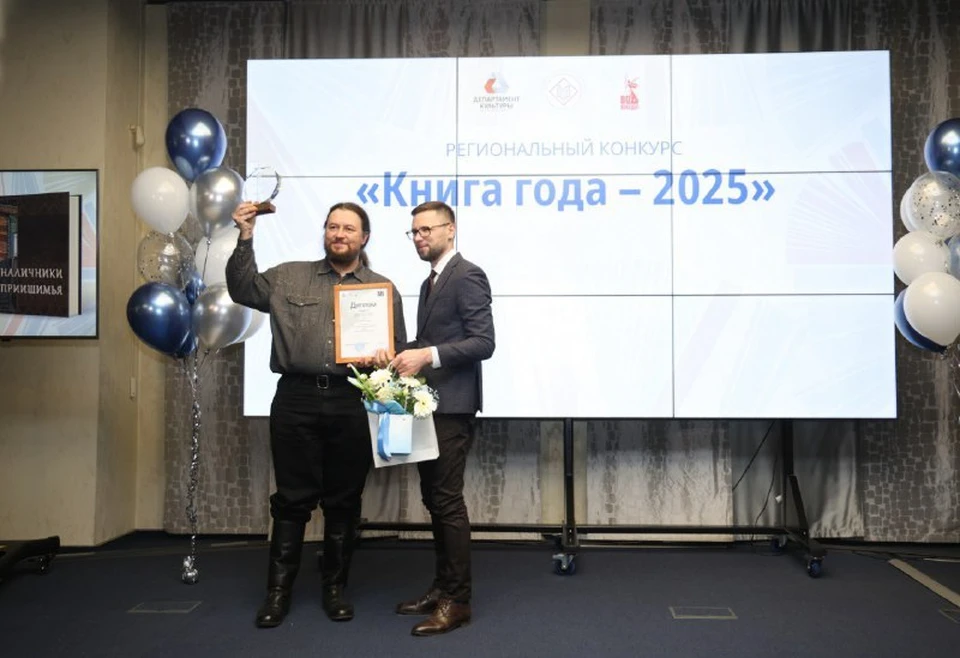 «Книгой года – 2025» в Тюменской области признали «Наличники Приишимья» Крамора