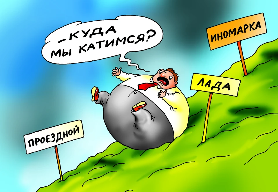 Эксперт заявил об уплате утильсбора до 2 млн рублей за авто мощностью 160 «лошадей»