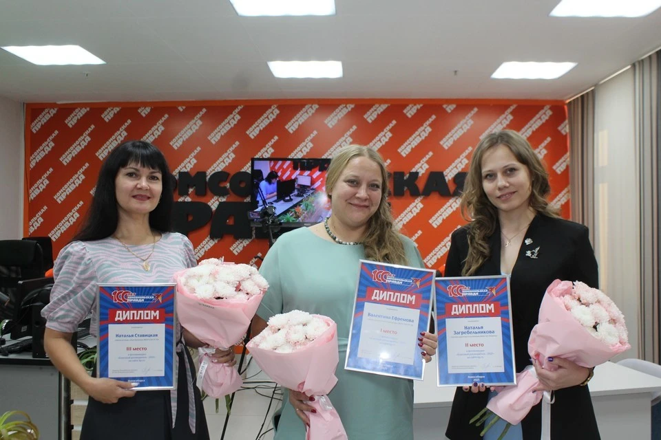 Победительницы конкурса.