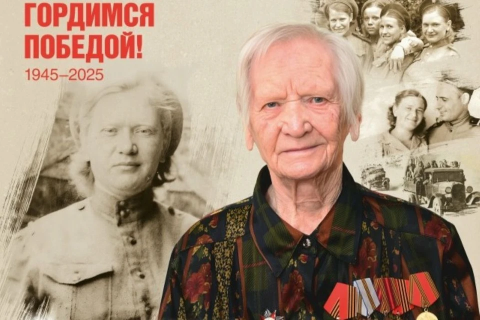 Ольга Гладкова во время ВОВ возила раненных с фронта в госпиталь. Фото: администрация Сосногорского района