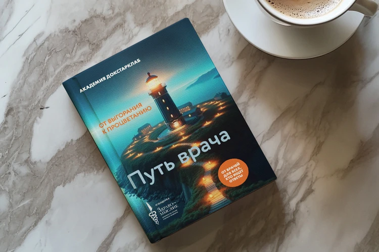 Поставь рабочий день на паузу