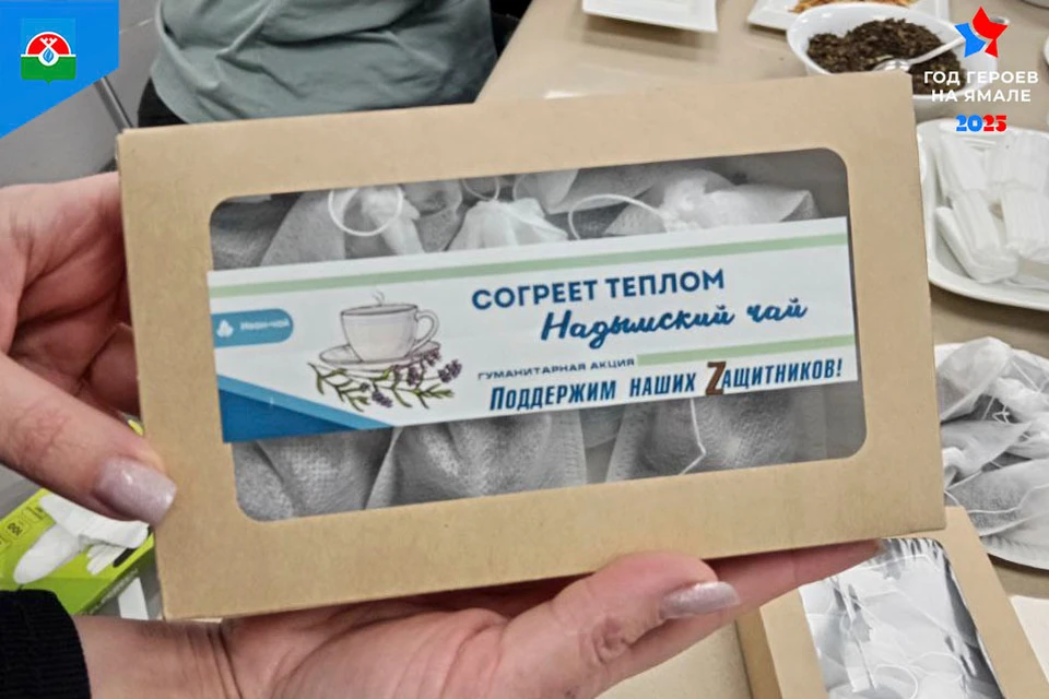 Фото: администрация Надымского района