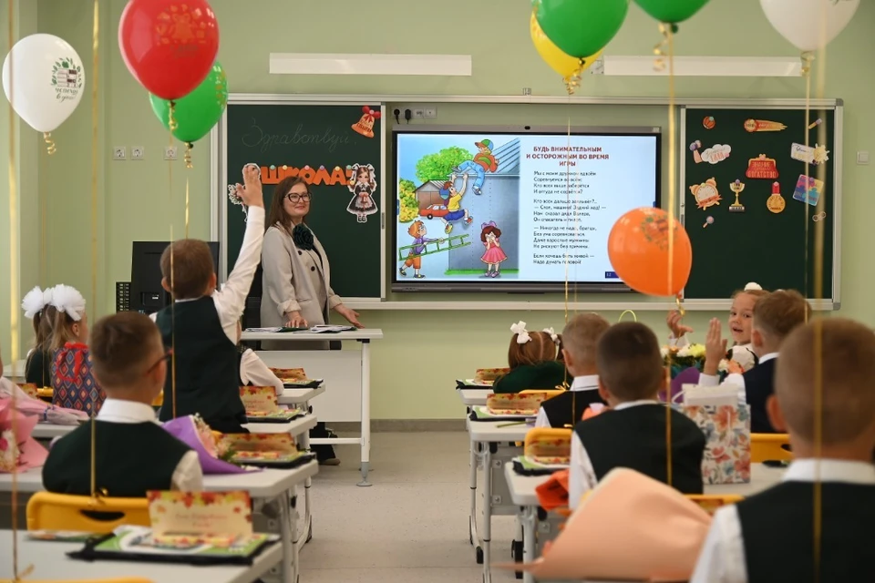 Учителей будут защищать от конфликтов с родителями и администрацией.