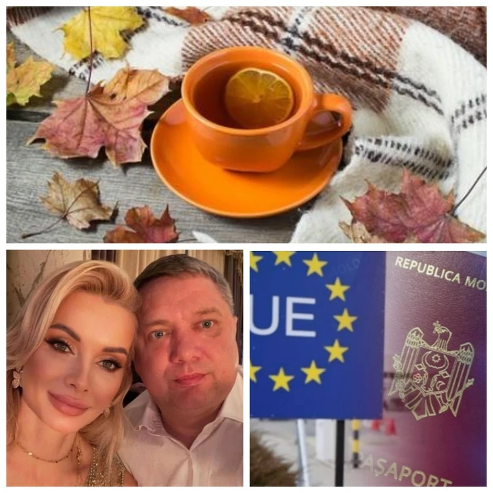 Главные новости в Молдове.