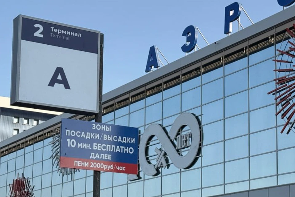 В аэропорту Иркутска открыли кратковременные стоянки у терминалов. Фото: пресс-служба иркутского аэропорта