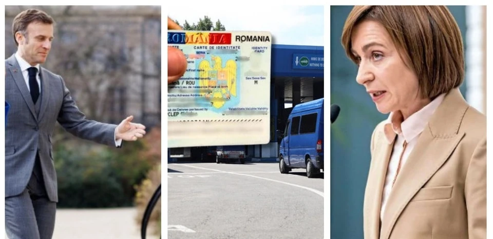 Обещали евроинтеграцию, а получили жесткую проверку на границе и конфискацию румынских паспортов. Фото: Коллаж "КП"