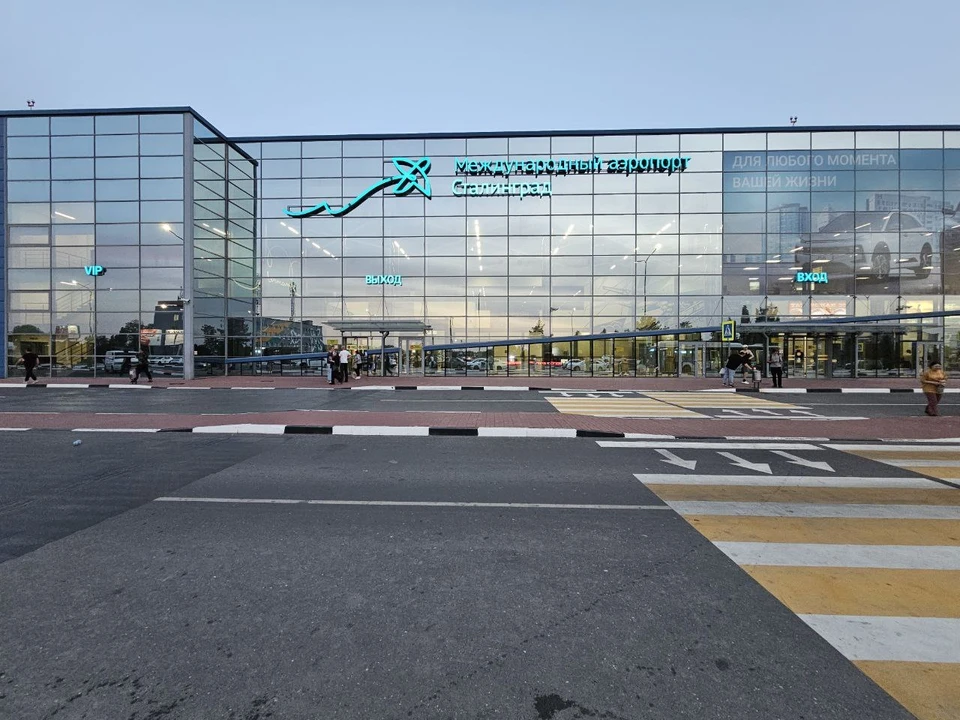 Аэропорт Волгограда.