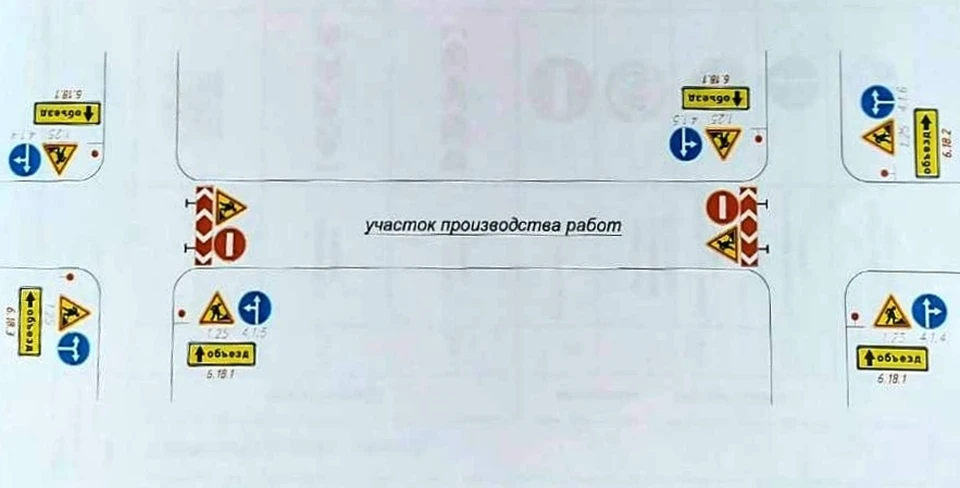 Улицу Подвойского в Калуге перекроют для проведения ремонта.
