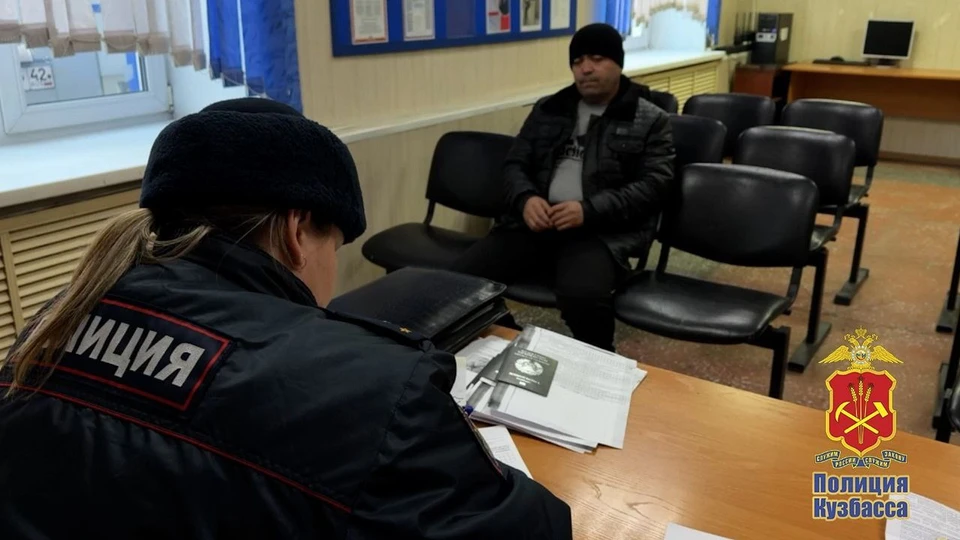 Фото: полиция Кузбасса.
