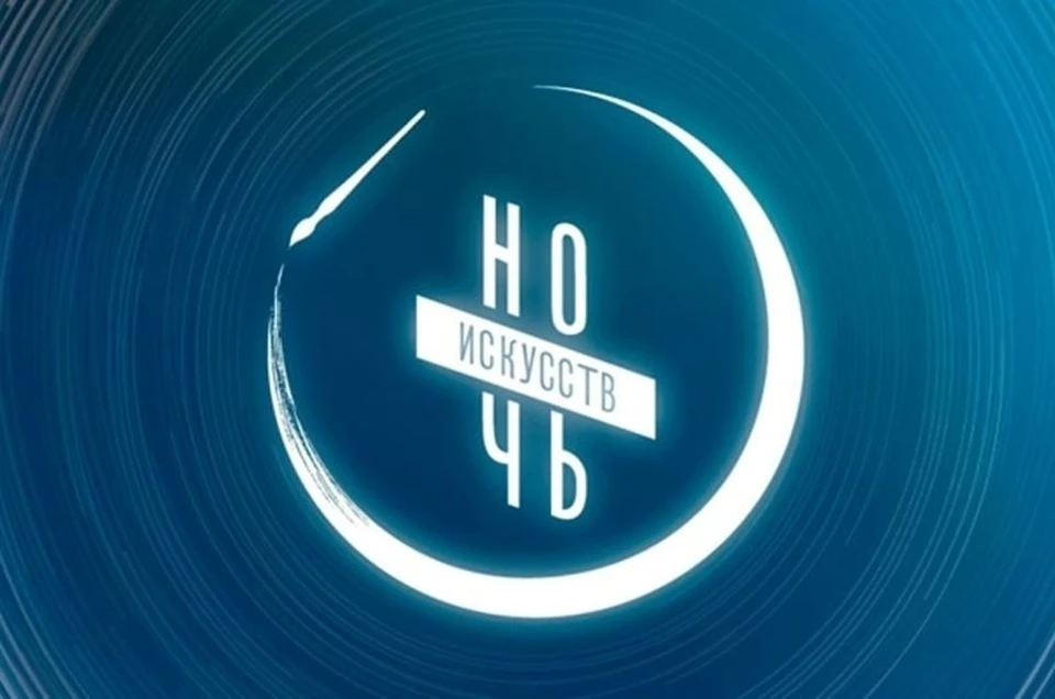 Программа подготовлена Вологодской областной филармонией.