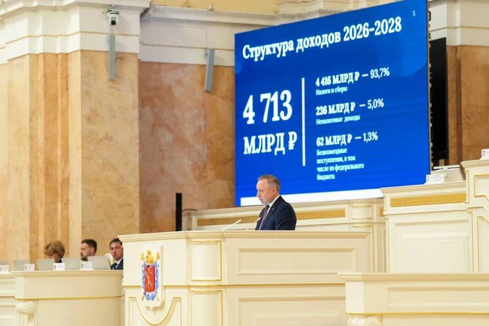 Губернатор рассказал об основных параметрах бюджета. Фото: пресс-служба ЗакС.