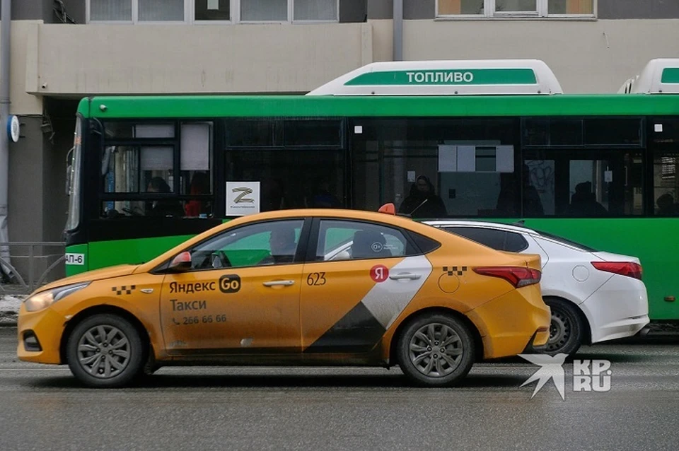 В Екатеринбурге с 1 ноября изменятся тарифы на проезд в общественном транспорте