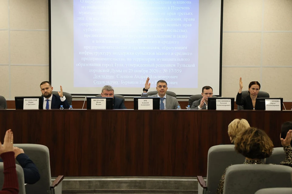 В Туле состоялось очередное заседание городской Думы.