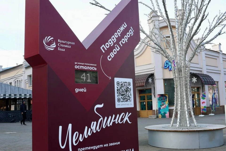 Фото: t.me/chelyabushka