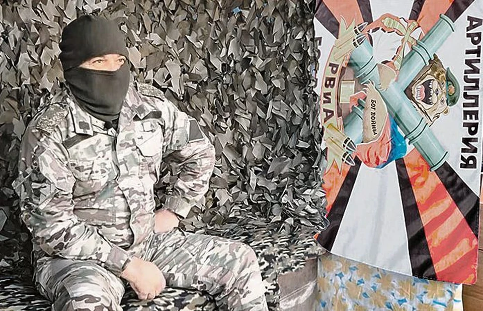 Российская артиллерия - бог войны, уверен Кача. Фото: из личного архива