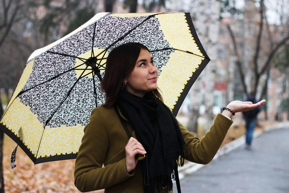 Хорошего дня!