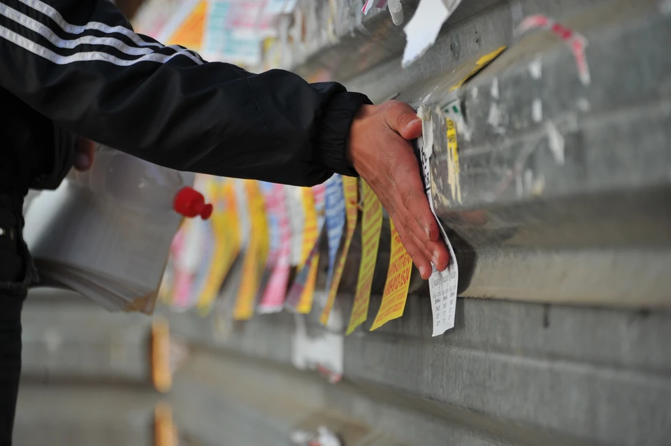 Объявления следует оставлять там, где это разрешено, а вывески должны соответствовать стандартам