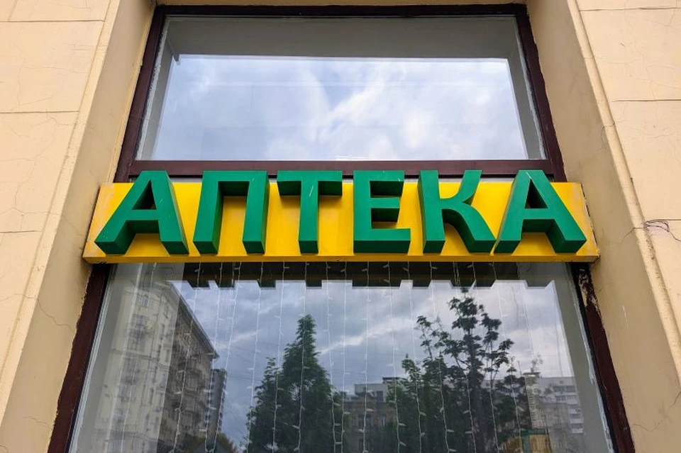 Аптека незаконно отпускала рецептурные препараты