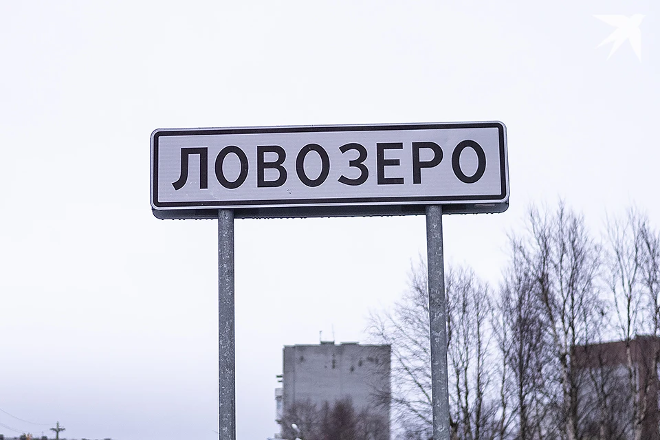 Жители Ловозера до сих пор ждут, когда в селе появится новая зона отдыха.