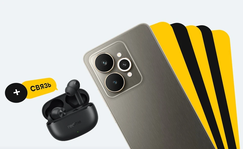 Фото: пресс-служба Билайна