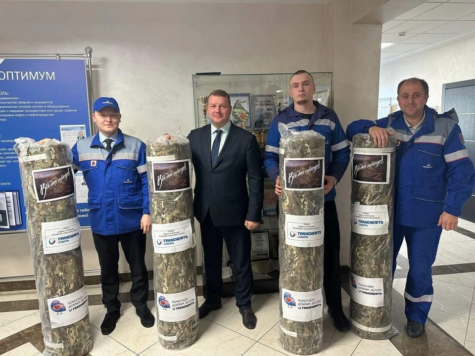 Фото: АО «Транснефть – Сибирь»