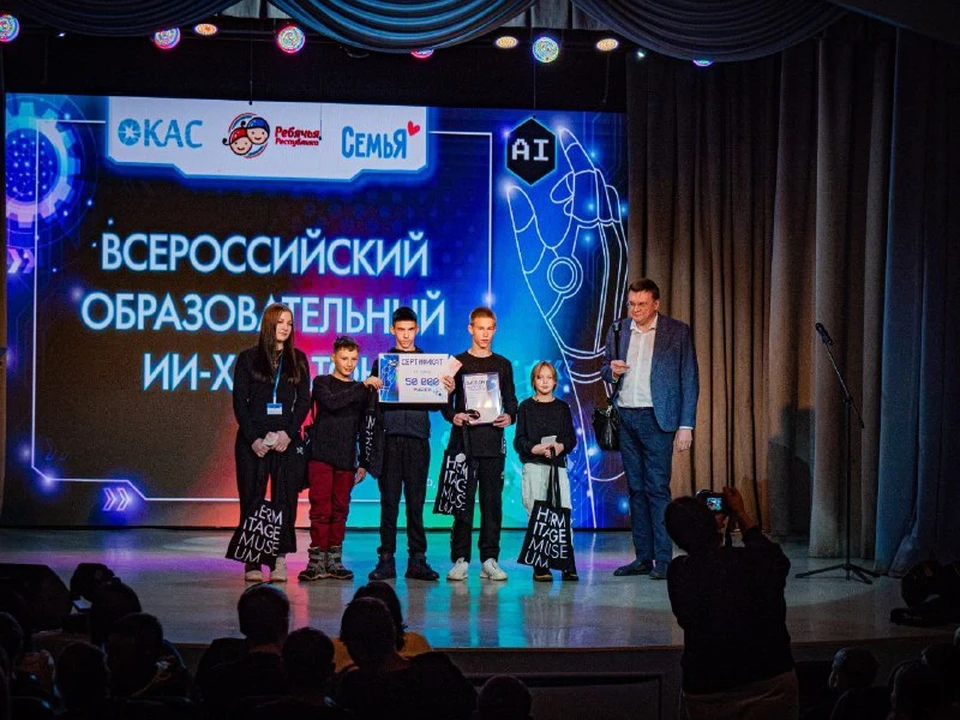 В Тюменской области на хакатоне для детей-сирот создали видеоаватары учителей